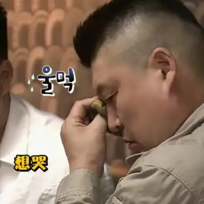 姜虎东表情包,tvn综艺,大逃脱