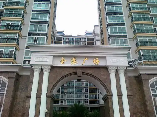 金港广场a区