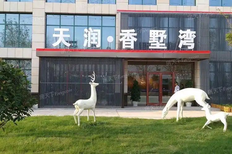 天润·香墅湾1号