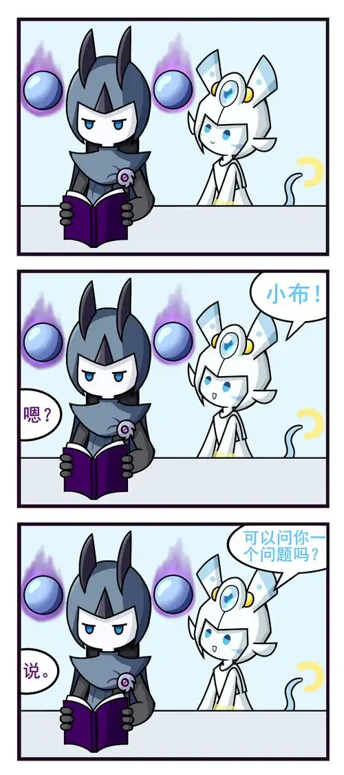 卡修斯:想让布莱克带飞 【混更,我承认我水了×】