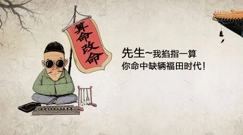 掐指一算你的支付宝账单里缺一辆车