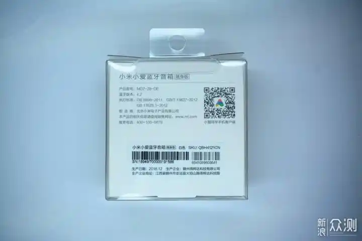 小爱随身音箱外包装采用半透明的塑料盒装,这也是小米一贯采用的包装