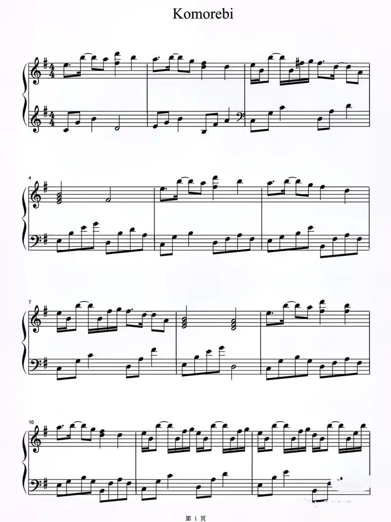 komorebi钢琴谱分享.(komorebi简谱 komo - 抖音