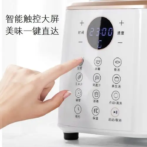 康佳破壁机kj-08t06·白色