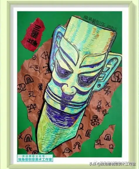 三星堆面具简笔画三星堆面具简笔画幼儿