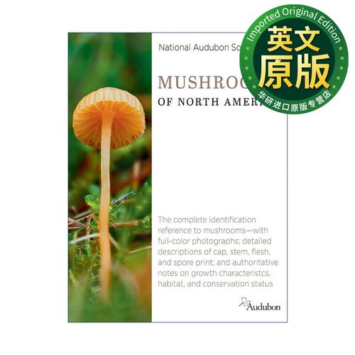 全美奥杜邦协会北美蘑菇指南 英文原版 national audubon society