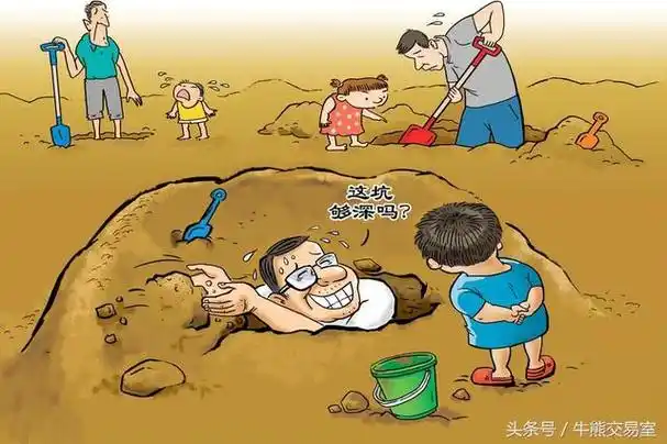 连大股东,高管和员工都坑的年度第一坑股!