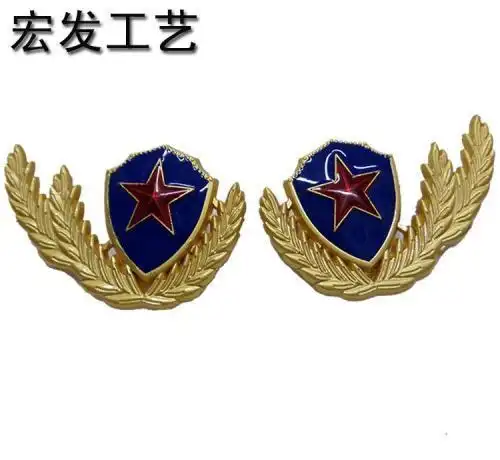 部队领花简笔画军人领花简笔画武警的臂章简笔画军人领花简笔画看过该