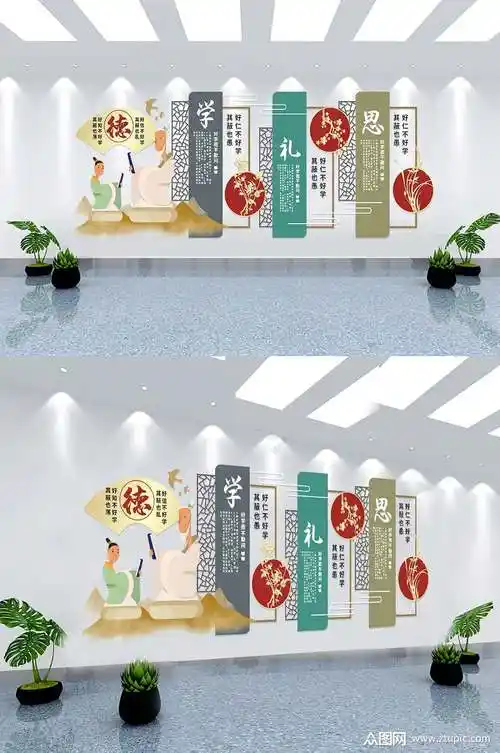 是由天黑再行动上传的原创文化墙·展馆素材,适用于校园文化墙设计