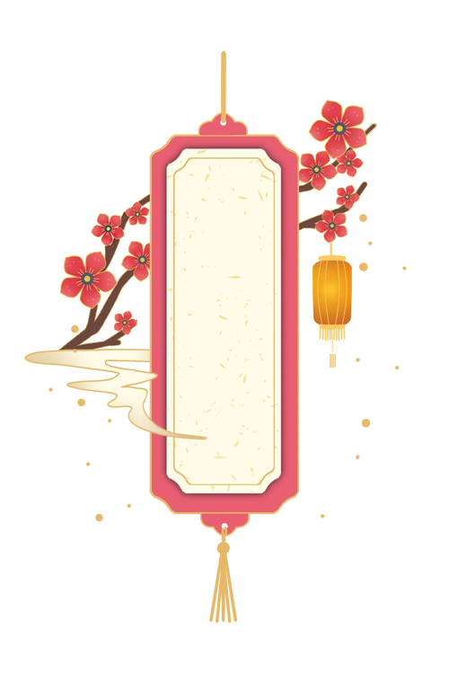 竖框中式边框png