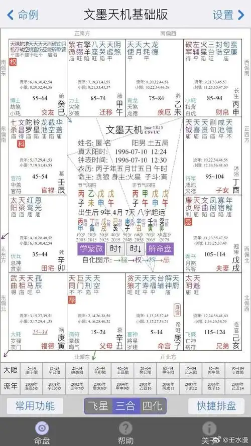所以社会层次注定了不会高,所幸木命人五行缺什么甲木命是什么意思
