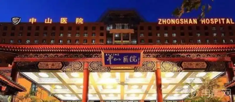 上海中山医院整形外科怎么样医生介绍隆鼻案例日记价目表