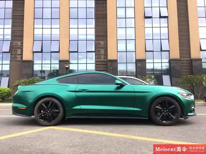 美国meisent美伞进口高端改色膜 野马 电光祖母绿