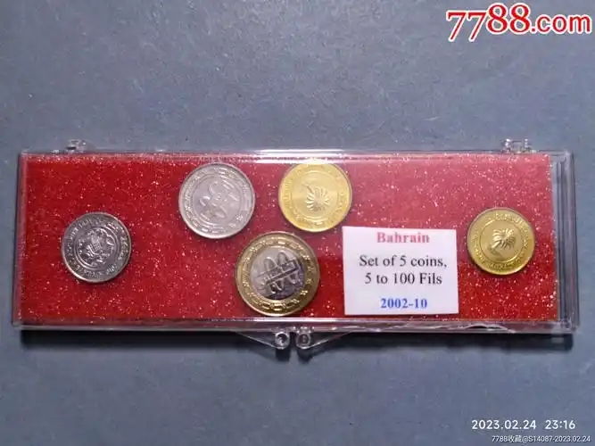 外币~【亚洲】巴林5枚硬币套币含双色币外国硬币年份随机外国钱币