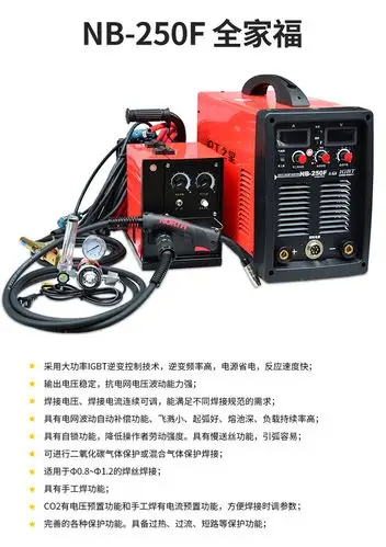上海沪工二氧化碳气保焊机nb-250f分体二保焊机两用电焊机_供应产品