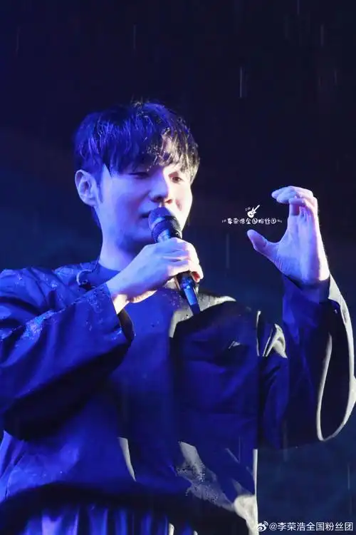 李荣浩纵横四海世界巡回演唱会