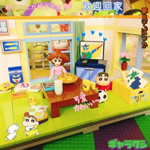 超可爱的蜡笔小新客厅