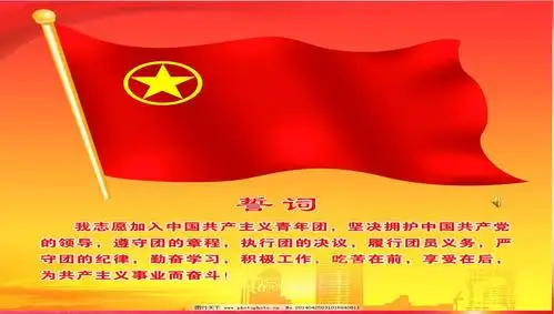 西安泾河工业区中心学校开展 "传承红色基因 争创一流