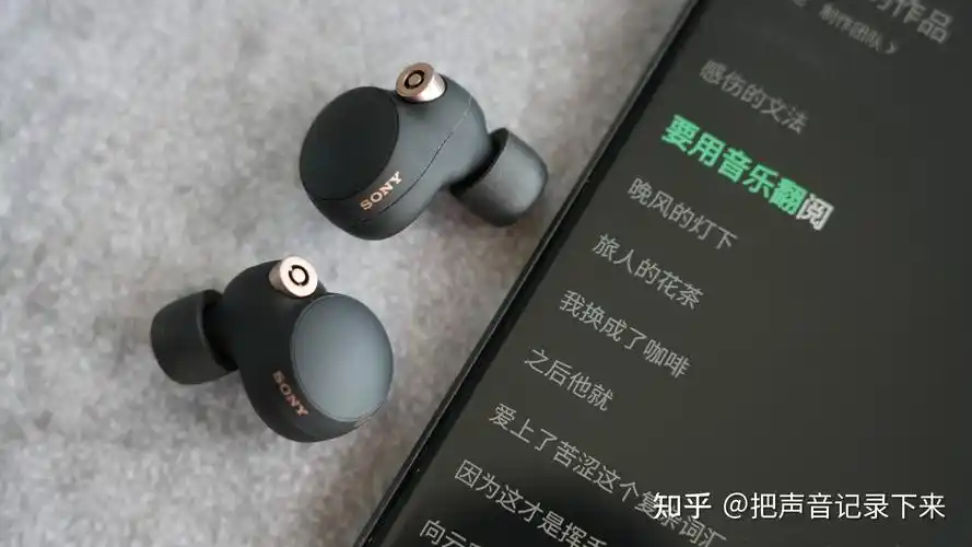 旗舰之选索尼wf1000xm4真无线降噪耳机使用体验分享