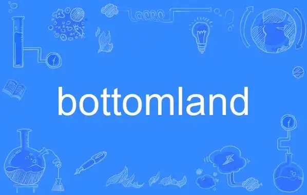 p>bottomland,英语单词,主要用作名词,作名词时译为"洼地;河边低地".