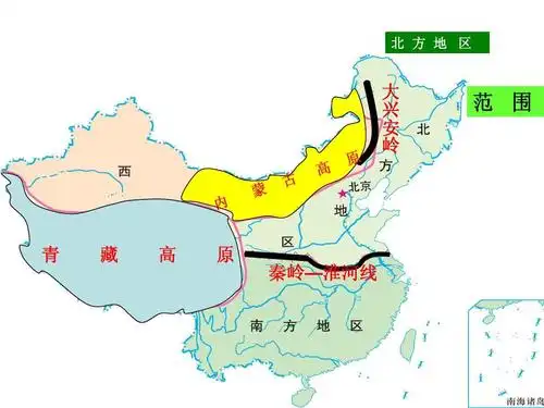 北 方 地 区 大 兴 安 岭 范 围 青 藏 高 原 秦岭—淮河线