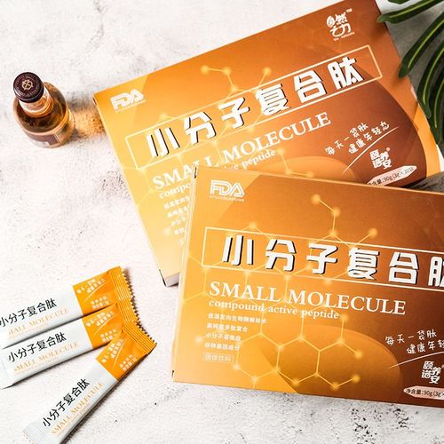 骨胶原蛋白海参大豆复合肽粉 小分子肽 一盒(含原料)