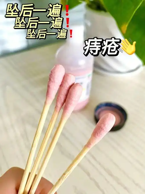 是痔疮,虽然不是什么大事但是时间越来越久,pp上还逐渐冒出个小肉球