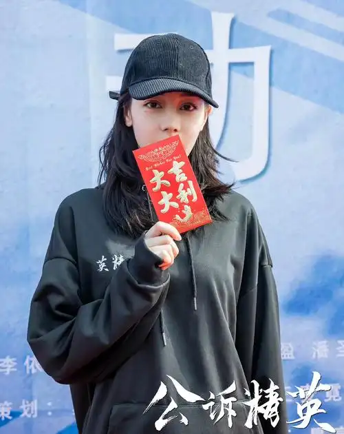 热巴新剧首次出演公诉人排面好大!开机穿休闲装身材苗条,超惊艳