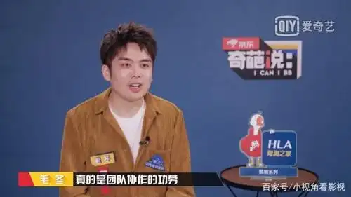 最后一辩跑票数41票,毛冬也获得了加杠,我想他的