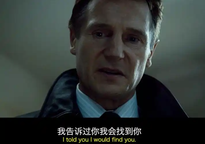 《飓风营救》:每个女孩在步入社会前必看的一部电影