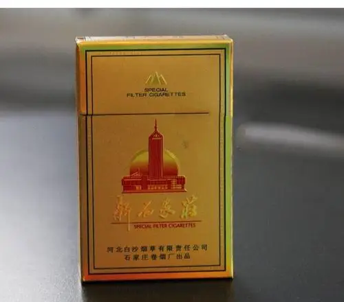 新石家庄烟多少钱一盒图片一览表查询