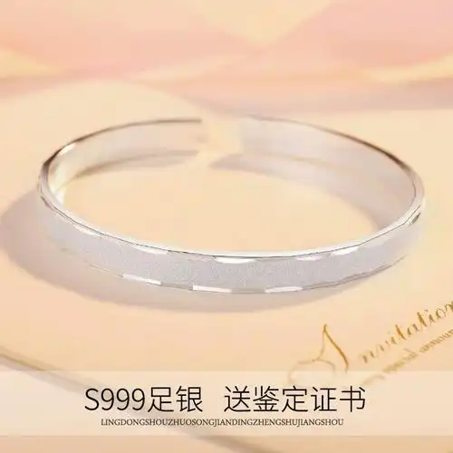 瑞诺999足银开口银手镯女纯银实心镯子时尚轻奢女神节礼物送女友