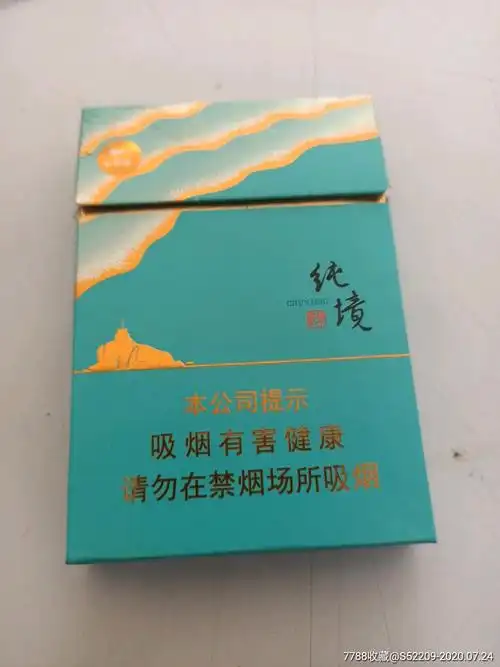 七匹狼纯境-烟标/烟盒-7788烟标收藏