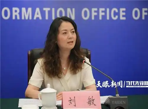 主持人:省委宣传部对外宣传处二级调研员 刘敏 女士们,先生们,记者