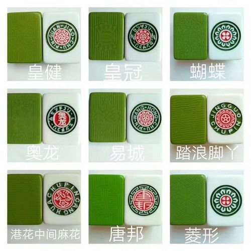 皇冠菱形竹丝奥龙小脚丫踏浪直角麻花双线兴德家用麻将