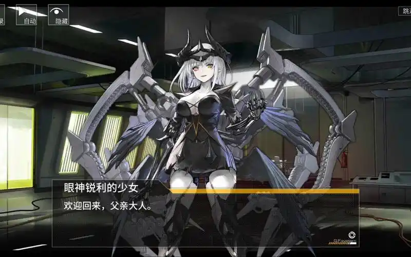 萌新第一次玩少女前线,姑娘们怎么叫我父亲大人?(2024愚人节彩蛋)