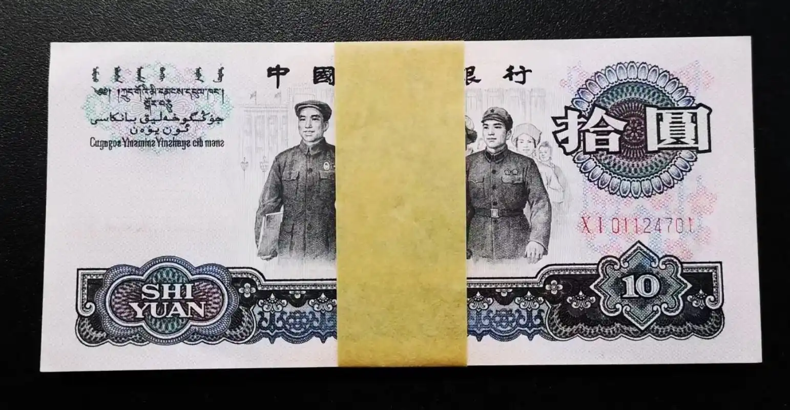 除了三罗马的花开富贵纸币外,二 - 抖音