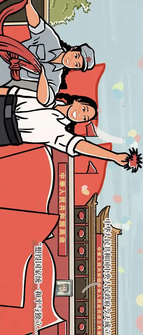 结尾的话在庆祝中国共产党成立100周年之际,我们重新认识了一位100年