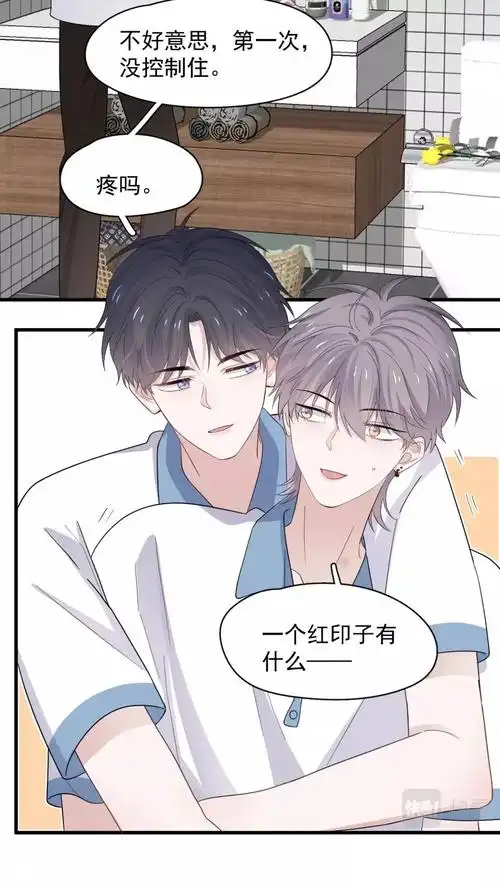 时间线:在刚开始许盛回班之后人物:湛无不盛 六中所有师生 许雅萍