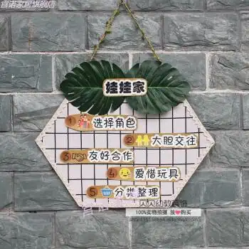 环创幼儿园区域规则牌吊饰班级布置区角进区标识牌挂饰gn六边形娃娃家