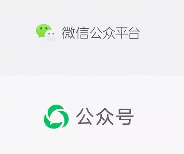 微信公众平台改名并换新logo!__财经头条