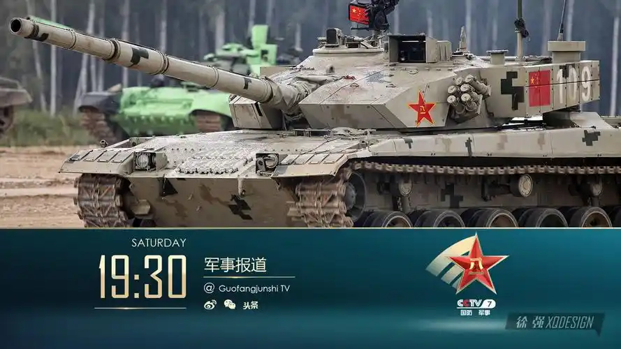 cctv7中央电视台军事频道收视引导概念设计