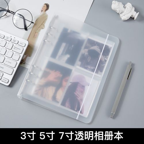 3寸5寸7寸活页相册私人定制logo拍立得明信片卡册照片收纳册透明大a5