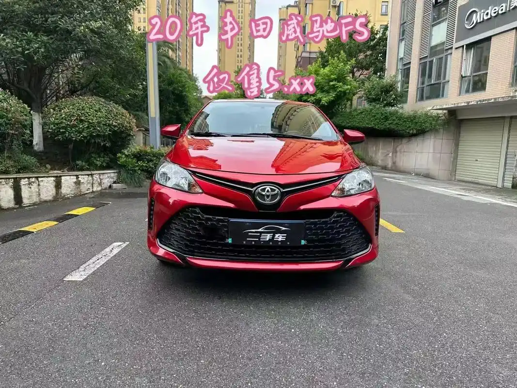 [福]2020年,丰田威驰fs,1.5l - 抖音