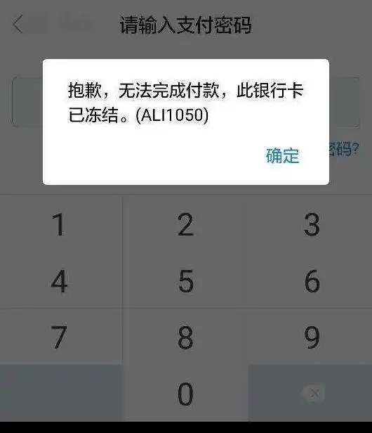 基层动态微信买卖口罩起纠纷冻结账户被执行人主动履行