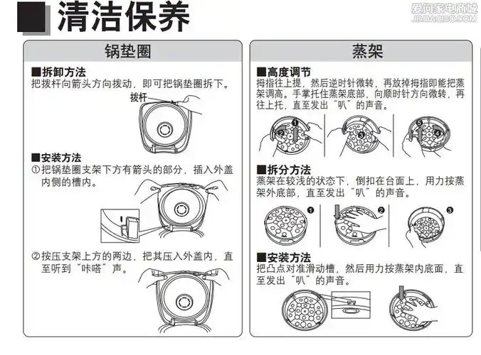 松下电饭煲清洁拆卸安装图解