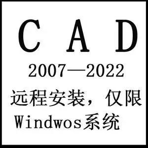 2007cad插件