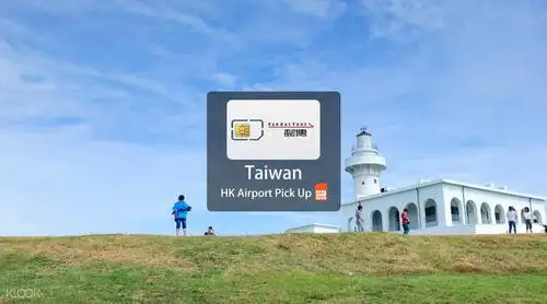 台湾之星4g电话卡