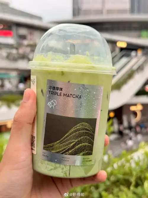 又来给各位试喜茶新品了,种草三倍厚抹,应该也是本年度前三水平,抹茶