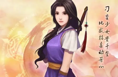 国产游戏里让玩家最难忘的女主盘点-下篇